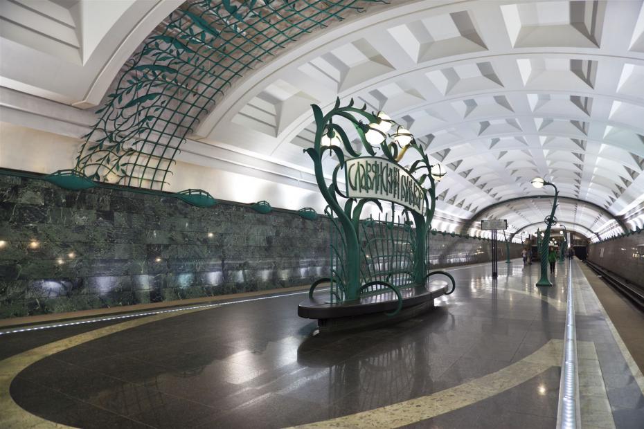 Metro Station Slavyansky Bulvar